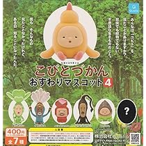 Amazon | 虹龍さん マスコットフィギュア 2 [全5種セット